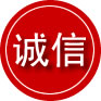 遵义诚信救援服务