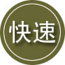 遵义24小时道路救援