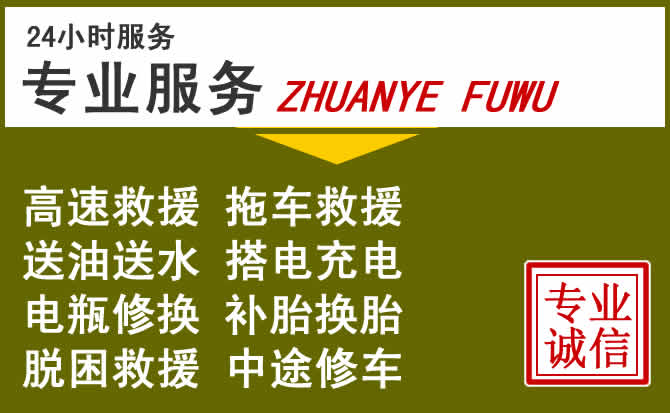 新能源汽车保有量攀升,遵义道路救援行业未来发展新趋势解析