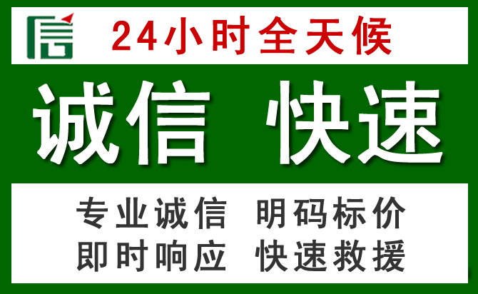 遵义道路救援 遵义汽车救援